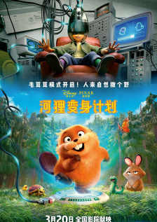小姨子的性日记